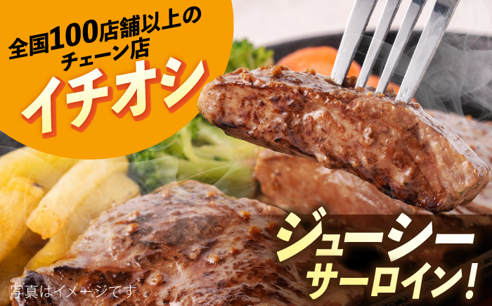 【全6回定期便】サーロインステーキ 牛肉 1kg 訳あり 不揃い 肉 ギフト ジューシー やわらか 人気 バーベキュー BBQ キャンプ アウトドア インジェクション【コロワイドMD神奈川工場】 [AKAH012]
