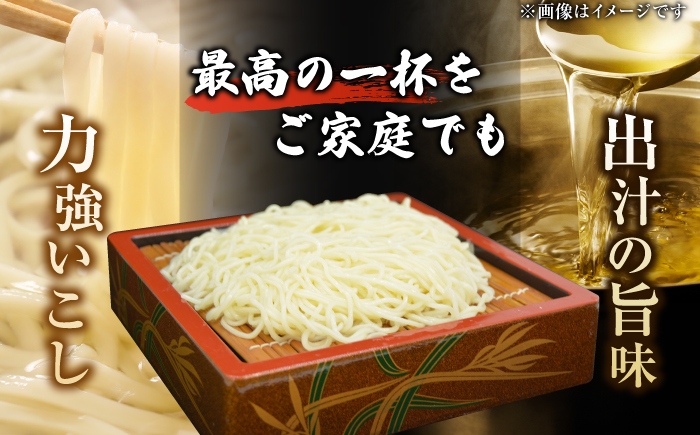 船食製麺の生細うどん約150g×20玉セット 自家製つけつゆ付き【有限会社 船食製麺】 [AKAL009]