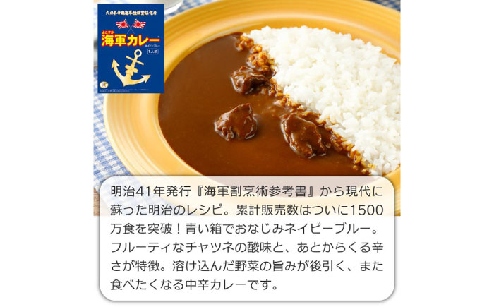 カレーの街よこすか名店 5種食べ比べプレミアムBOX 200g×4 180g×1【横須賀商工会議所 おもてなしギフト事務局（株式会社調味商事）】  [AKAQ007]