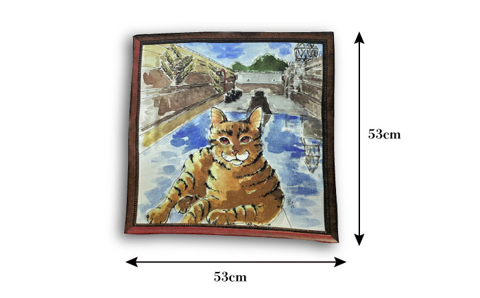ネコのいる風景　ドライドッグを見守ネコー浦賀ドライドッグ ハンカチーフ  約53cm×約53cm【有限会社カヤマ】 [AKAR003]