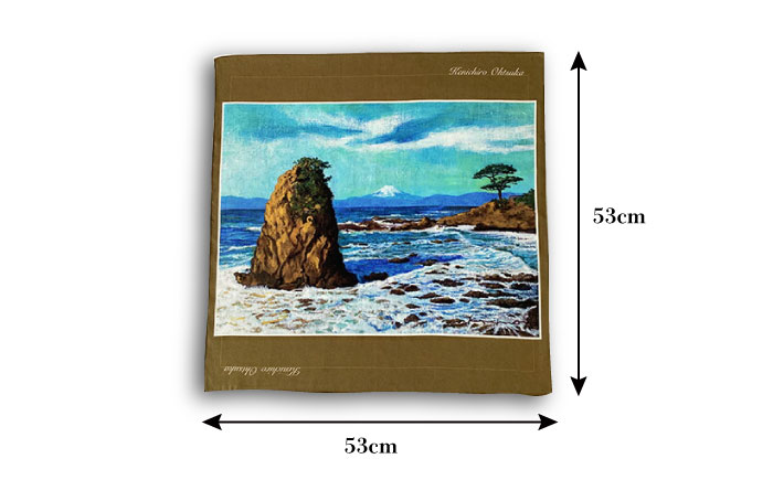 画家：大塚研一朗氏が描いた横須賀-立石海岸より、富士を望む  ハンカチーフ 約53cm×約53cm【有限会社カヤマ】 [AKAR004]