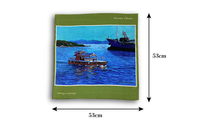 画家：大塚研一朗氏が描いた横須賀ー浦賀の渡し ハンカチーフ 約53cm×約53cm【有限会社カヤマ】 [AKAR005]