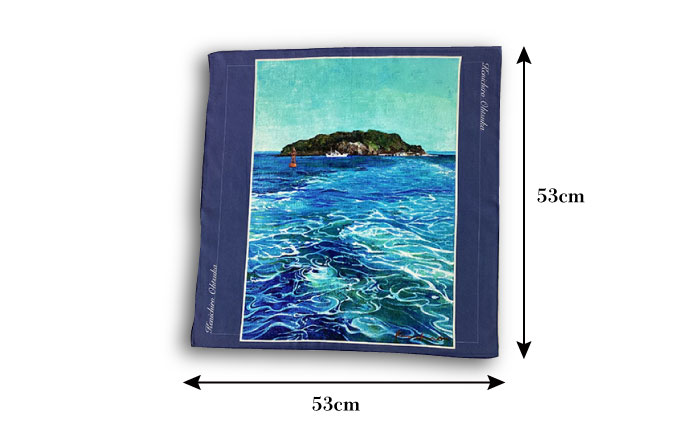 画家：大塚研一朗氏が描いた横須賀ー猿島 ハンカチーフ 約53cm×約53cm【有限会社カヤマ】 [AKAR006]