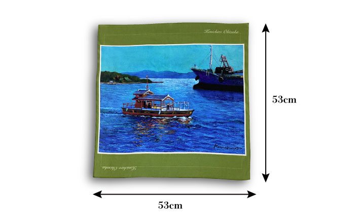 画家：大塚研一朗氏が描いた横須賀 ハンカチーフ 3枚セット 約53cm×約53cm【有限会社カヤマ】 [AKAR008]