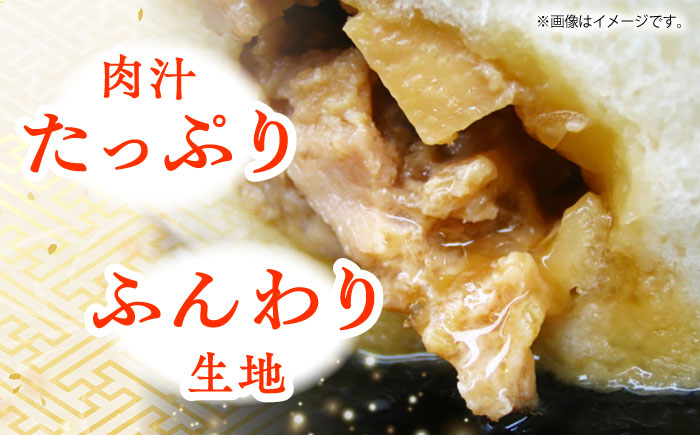 豚まん 20個入 2.8kg 【SUEHIRO】 [AKAS005]