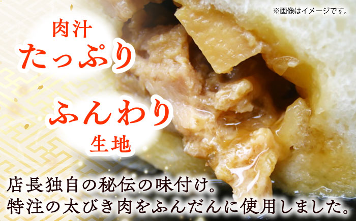 【全6回定期便】中華まん詰合せ（豚まん8個、あんまん4個、鳥まん8個）20個入り【SUEHIRO】 [AKAS031]