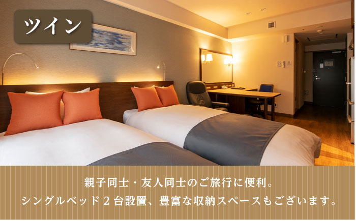 ツインルーム 4名様 宿泊券 朝食付き 宿泊券【ホテルニューポートヨコスカ】 [AKAT003]