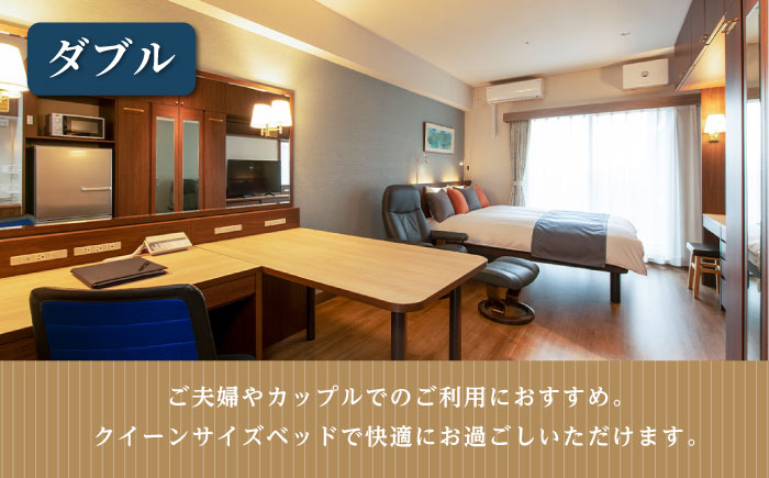 ダブルorツイン 2名様 朝食付き 宿泊券 チェックイン時ランチコース付き【ホテルニューポートヨコスカ】 [AKAT004]