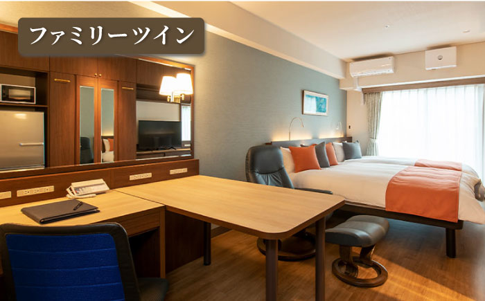 ファミリーツイン 3名様 朝食付き 宿泊券 チェックイン時ランチコース付き 【ホテルニューポートヨコスカ】 [AKAT005]