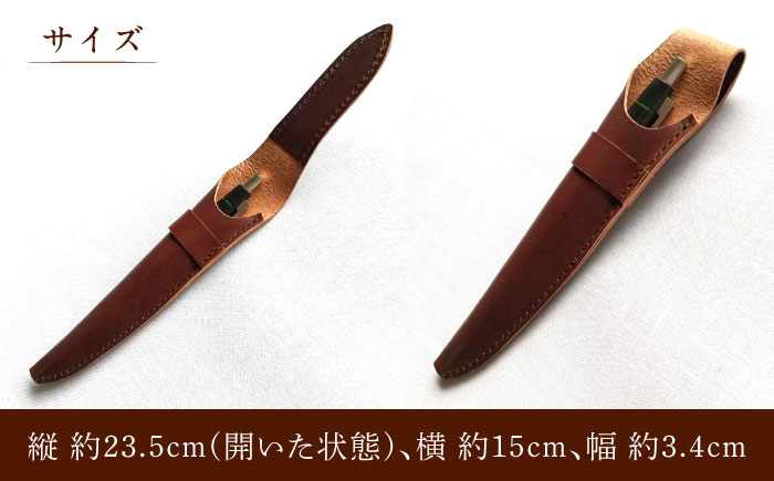 ハンドメイド 牛革製 一本差しペンケース 【M.シダータのアトリエ】 [AKAV004] 焦げ茶