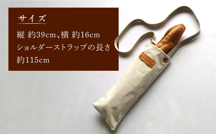 ハンドメイド 帆布 バゲット(ワイン)バッグ 【M.シダータのアトリエ】 [AKAV006]