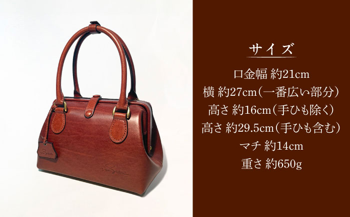 風雅（fuga）21-1 ドクターバッグレディース用 【M.シダータのアトリエ】 [AKAV009]