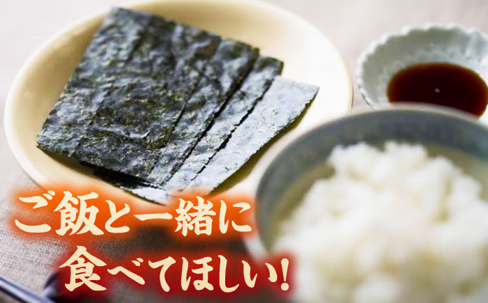 走水 焼のり（新芽） 3帖（10枚×3）【株式会社向井製茶問屋】 [AKBB004]