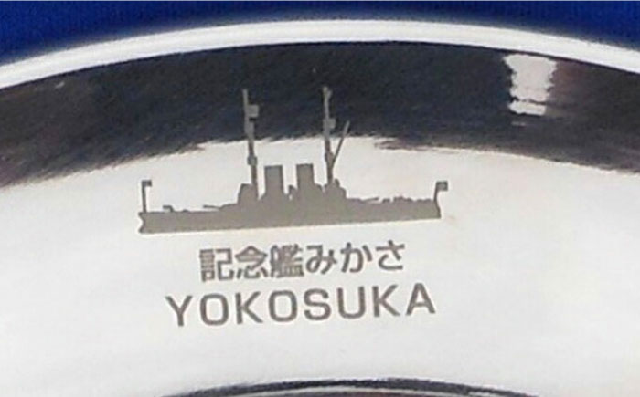 三笠カレー皿セット（カレー皿：直径23cm×深さ3cm、スプーン：長さ18cm）【公益財団法人 三笠保存会】 [AKBC004]