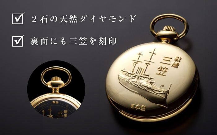 三峰結華 懐中時計 アイドルマスター シャイニーカラーズ 懐中時計 ～三峰結華モデル～