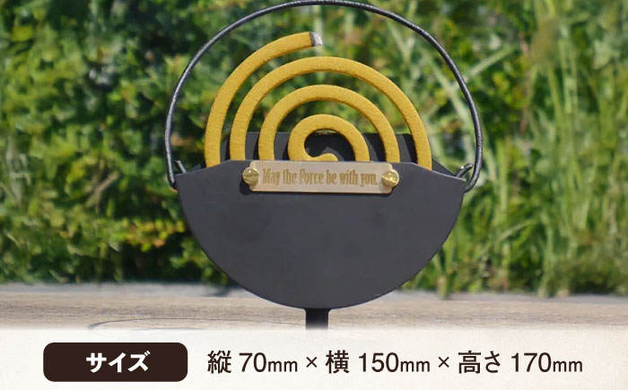 蚊取り線香ホルダー（オーダーネームプレート付）【ANAテック株式会社】 [AKBD003]