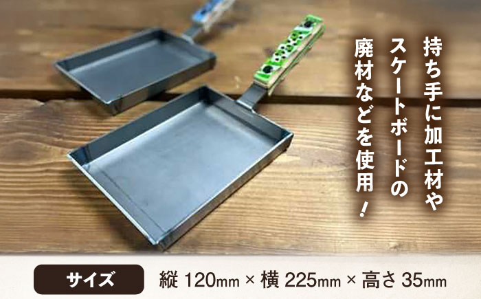 サスティナブルフライパン 1点【ANAテック株式会社】 [AKBD004]