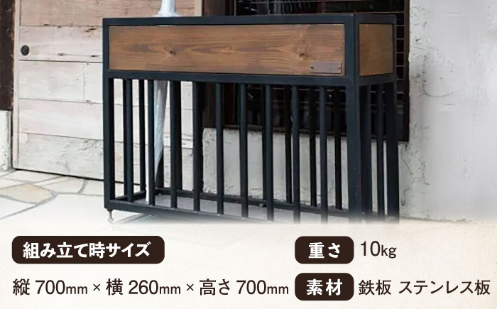 鉄・ステンレス製傘立て【ANAテック株式会社】 [AKBD005]