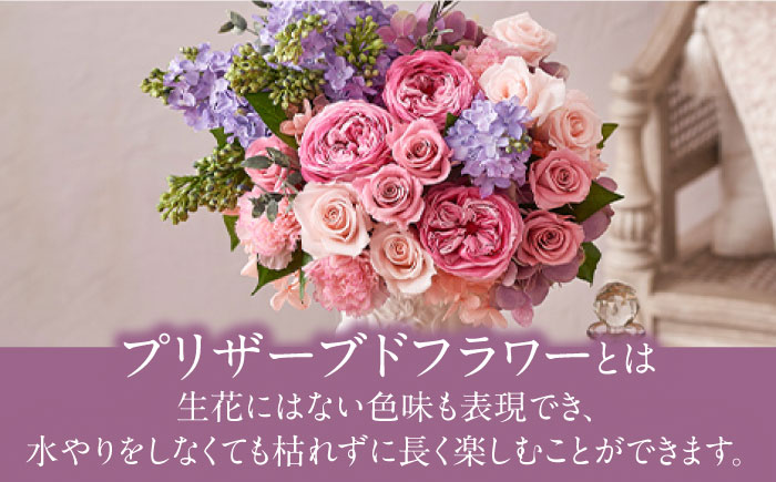 プリザーブドフラワーアレンジメント Sunshine 【株式会社日比谷花壇】 [AKBO014]