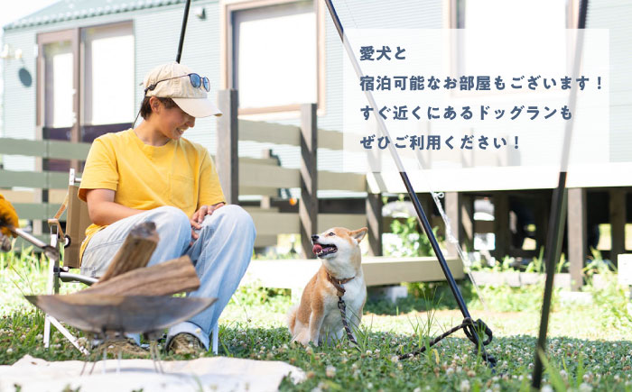 ソレイユの丘 森のキャビン宿泊チケット トレーラーキャビン1泊分 宿泊【株式会社日比谷花壇】 [AKBO015]