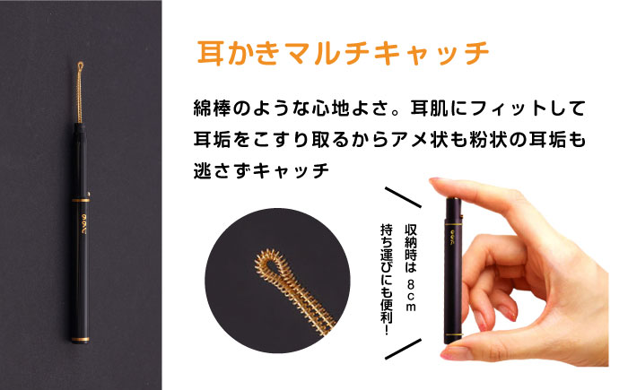 EMC-EWBB　マルチキャッチとクルクル丸球　2本セット【ののじ株式会社】 [AKBV006]