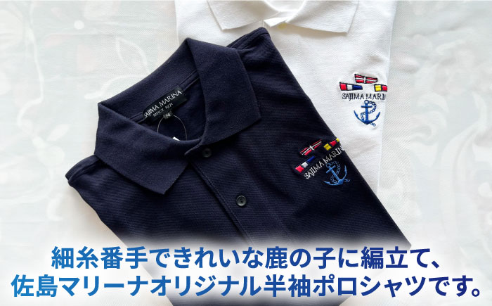 佐島マリーナオリジナルポロシャツ【株式会社ユニマットプレシャス】 [AKBZ002] ホワイトS