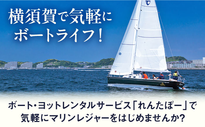 レンタルボード利用券 1万円分【株式会社ユニマットプレシャス】 [AKBZ006]