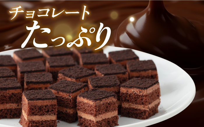 【年内発送の受付は12月23日まで！】チョコケーキ 年内発送 【ファミール製菓株式会社】 [AKCI004]