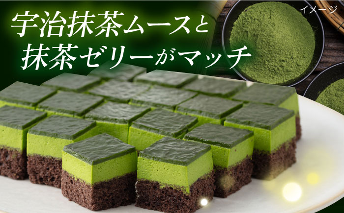 【年内発送の受付は12月23日まで！】宇治抹茶ムースケーキ 年内発送 【ファミール製菓株式会社】 [AKCI008]