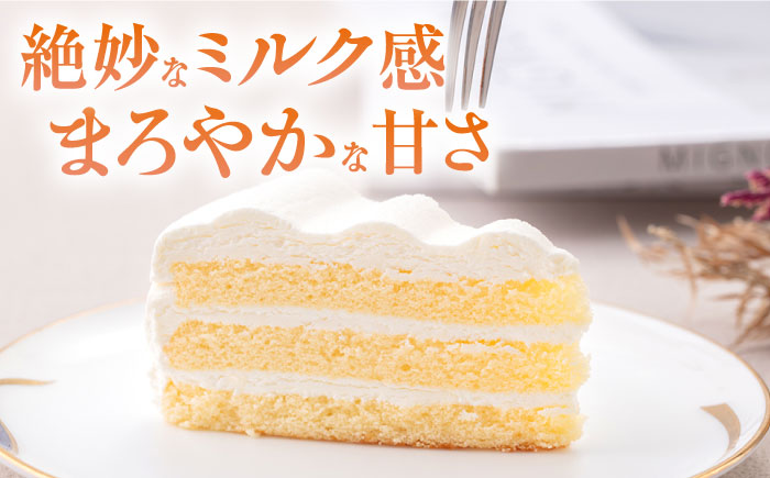 ドルチェケーキ ミルクリッチ ケーキ 計12個（4個×3箱） 【ファミール製菓株式会社】 [AKCI017]