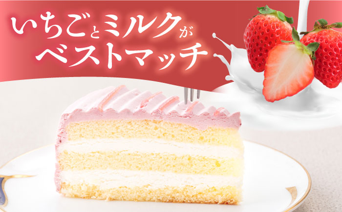 【年内発送の受付は12月23日まで！】ドルチェケーキ ベリー＆ミルク ケーキ 計12個（4個×3箱） 年内発送 【ファミール製菓株式会社】 [AKCI018]