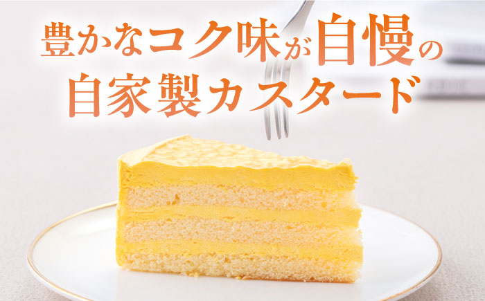 【年内発送の受付は12月23日まで！】ドルチェケーキ クレープカスタード ケーキ 計12個（4個×3箱） 年内発送 【ファミール製菓株式会社】 [AKCI020]