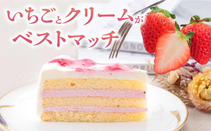 ドルチェケーキ とちおとめショート ケーキ 計12個（4個×3箱） 【ファミール製菓株式会社】 [AKCI022]
