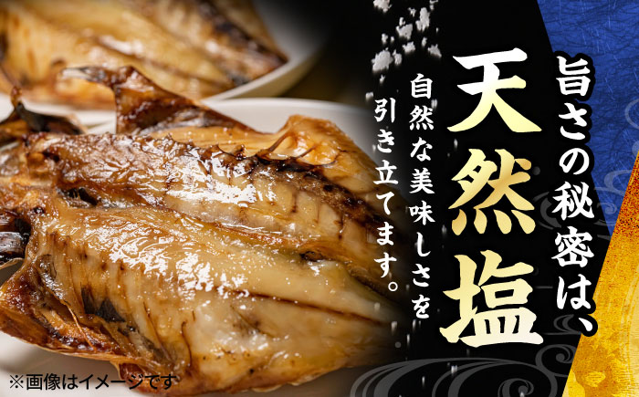 【年内発送の受付は12月24日まで！】漁師町佐島 干物詰め合わせ4種 4人前セット キンメ鯛 アジ カマス イワシ 横須賀 年内発送 【石川水産】 [AKCX012]