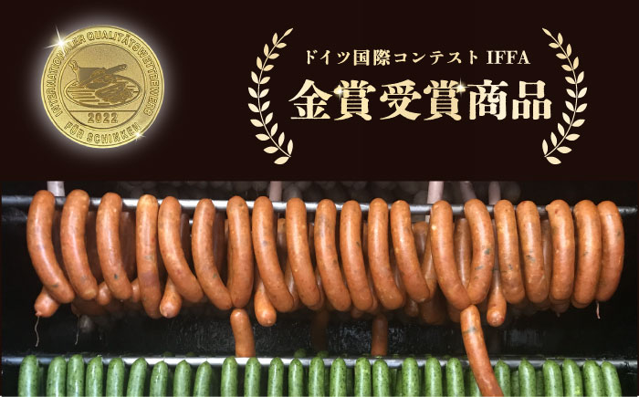 夏みかんソーセージ 3pc【有限会社横須賀松坂屋】 [AKCY010]