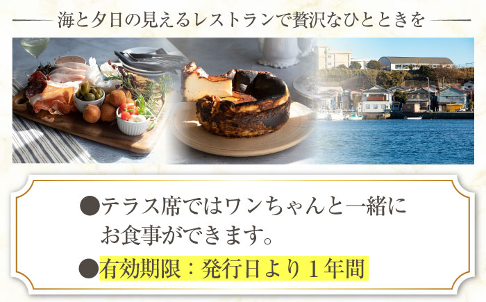 SANGA 食事券 5000円分【SANGA】 [AKDC001]