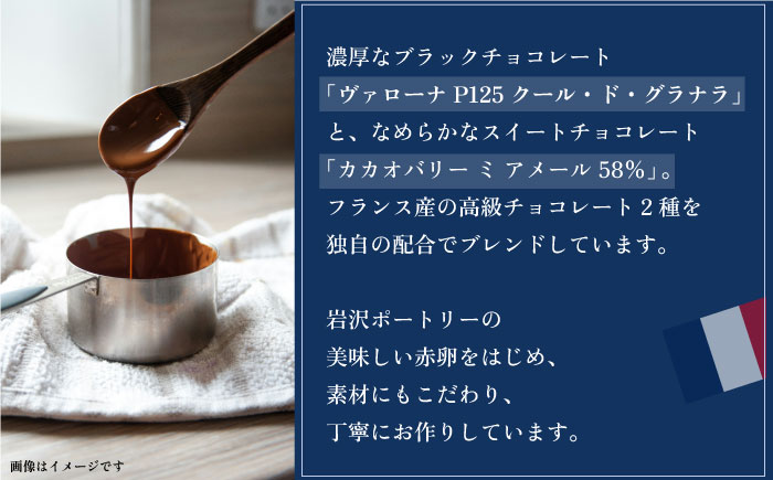 チョコレートケーキブルームーンショコラ（12cm 5号）【横須賀商工会議所 おもてなしギフト事務局(ブルームーン)】 [AKEF001]