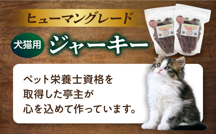 【全6回定期便】三崎マグロスティック ジャーキー（60g×2袋）【ペットフード YMjapan】 [AKEX032]