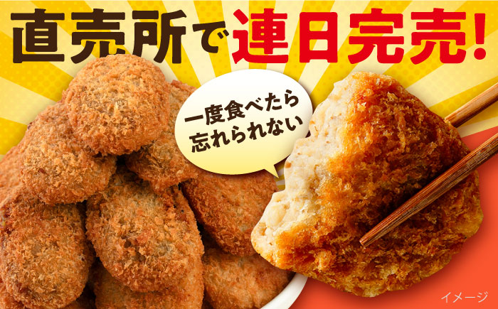 【年内発送の受付は12月18日まで！】ポテトコロッケ 20個 1.2kg 年内発送 【三富屋商事株式会社】 [AKFJ001]