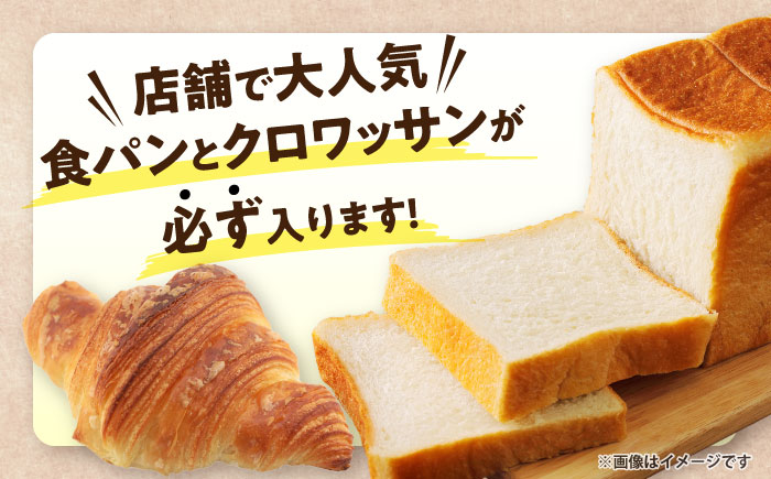 天然酵母パン 人気のパンおまかせ10個入り詰め合せ パン 天然酵母 手作り【ザクロ】[AKFP001]