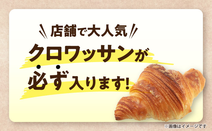 【3回定期便】天然酵母パン　人気のパンおまかせ10個入り詰め合せ　パン　天然酵母　手作り 【ザクロ】 [AKFP005]