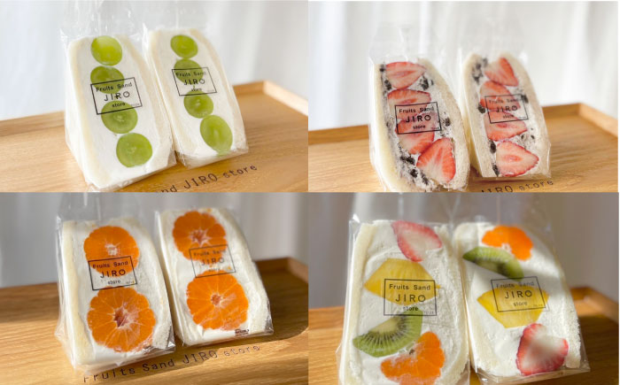 八百屋が厳選！旬のフルーツたっぷりフルーツサンド 3個セット【Fruits Sand JIRO store】 [AKFS001]