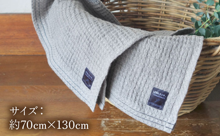 【2色から選べる！】ふんわり育つワッフルリネンのライン入り バスタオル(大きめマス) 【Jonico.handwork】 [AKGD004] ネイビーライン