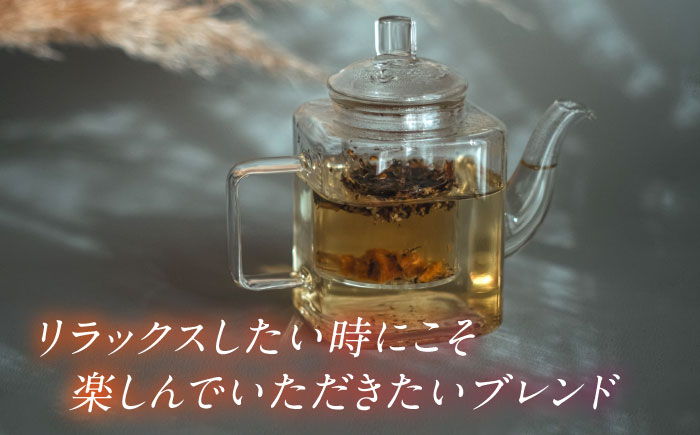 Autumn Moon　ボタニカルティー　人気ブレンドティー【株式会社amuya】 [AKGJ003]