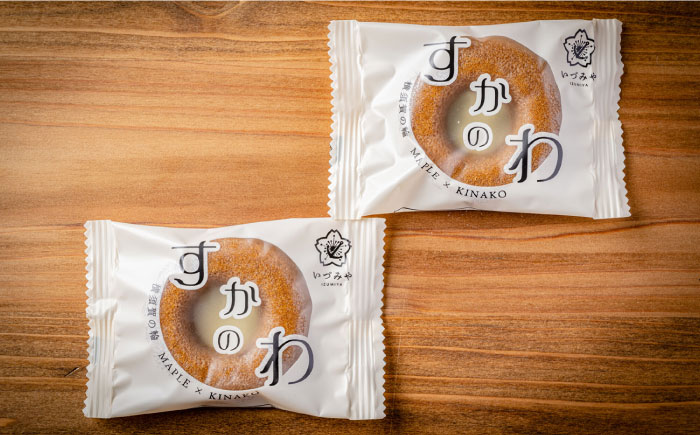 すかのわ　6個入り　お菓子【有限会社いづみや】 [AKGK008]