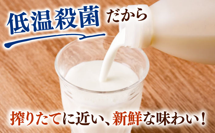 飲むヨーグルト ヨーグルト 牛乳 冷蔵 冷蔵配送 飲み物 人気　6本セット　【よこすか関口牧場】 [AKGN004]