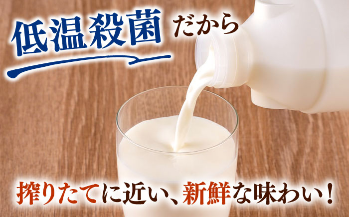 低温殺菌牛乳 ジャージー牛乳 牛乳 無添加　飲むヨーグルト ヨーグルト 冷蔵 冷蔵配送 飲み物 人気　5本セット　【よこすか関口牧場】 [AKGN005]