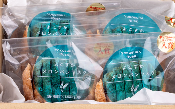 よこすかラスク～よこすかメロンパンラスク4個セット～【法塔ベーカリー】 [AKGW002]