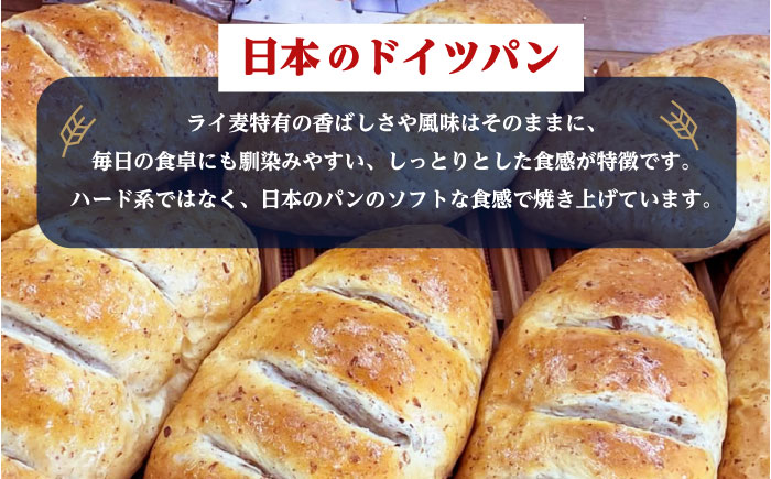 日本のフランスパン・日本のドイツパン・１膳食パン3個セット・【有限会社ベイクドみのり屋】 [AKHB001]