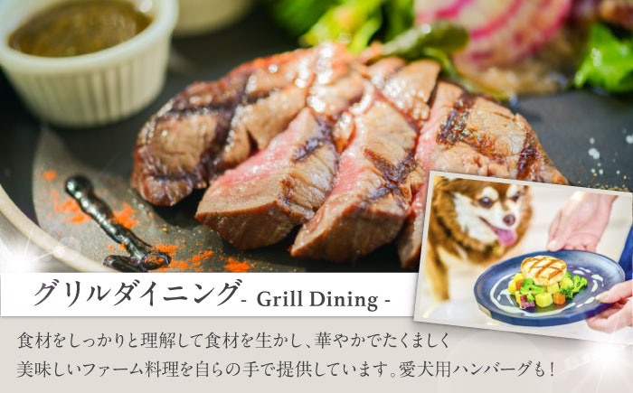 【数量限定100セット】THE HOUSE FARM お食事券 30000円分【株式会社THE HOUSE】 [AKHY002]